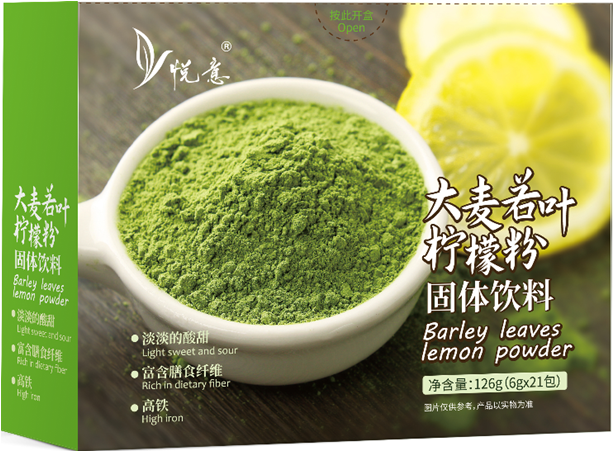 Barley Leaves Lemon Powder 悦意大麦若叶柠檬粉 126g