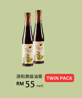 Yuan-Ho Premium Soy Sauce (420ml) 源和高级清油