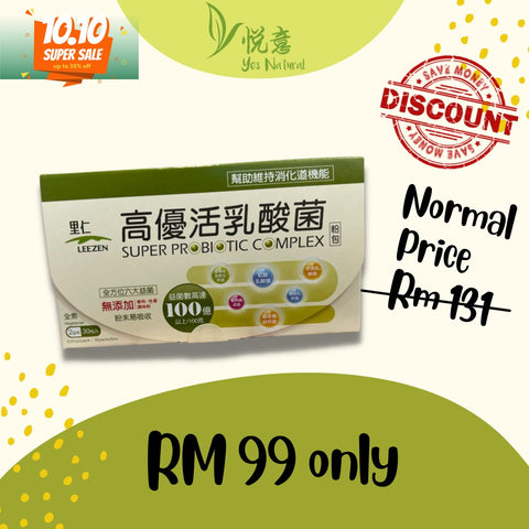 Super Probiotic Complex 高优活乳酸菌