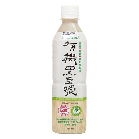 Organic Black Soy Milk(450ml) 有机黑豆浆