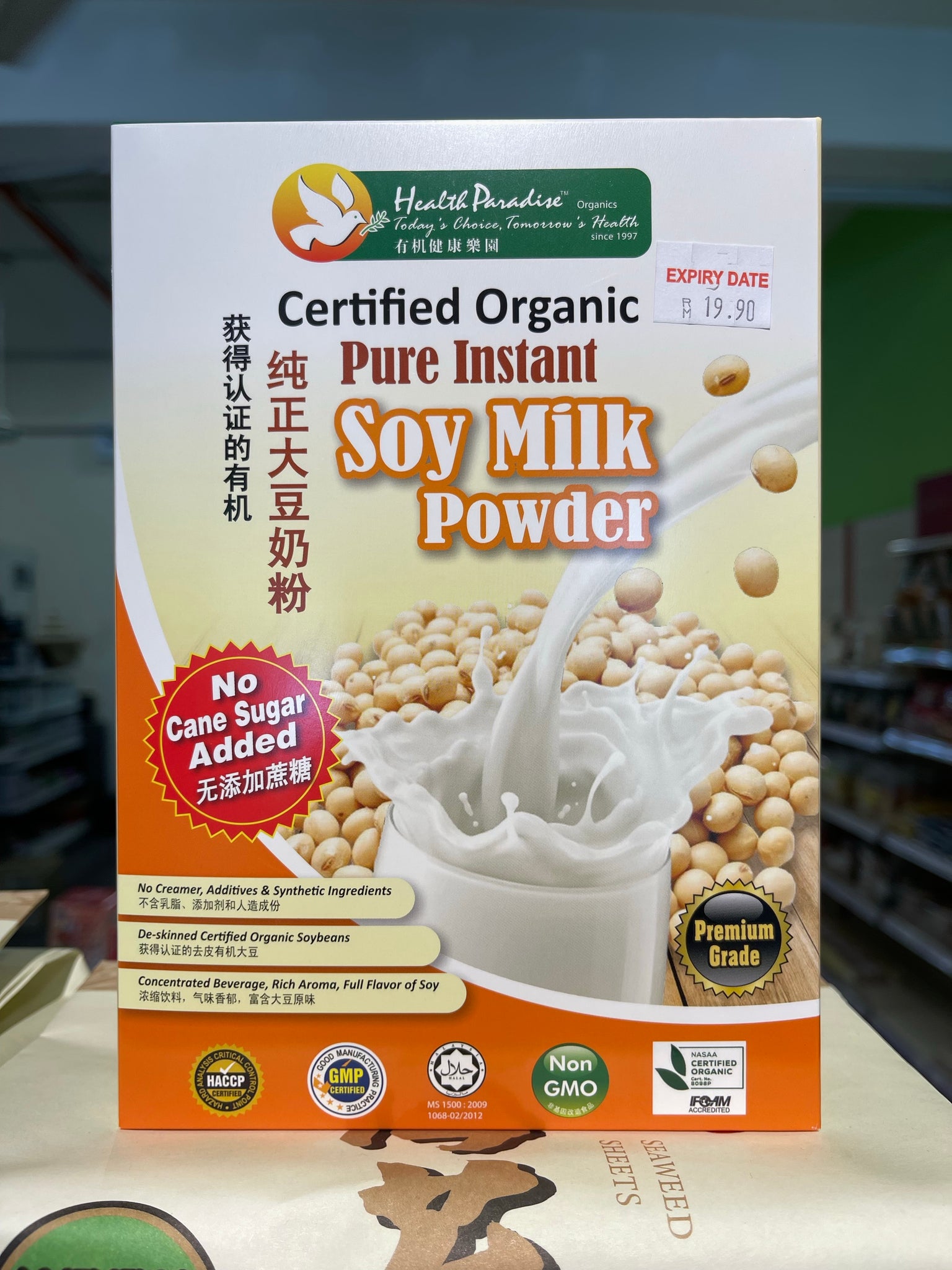 Pure certified Soy Milk Powder