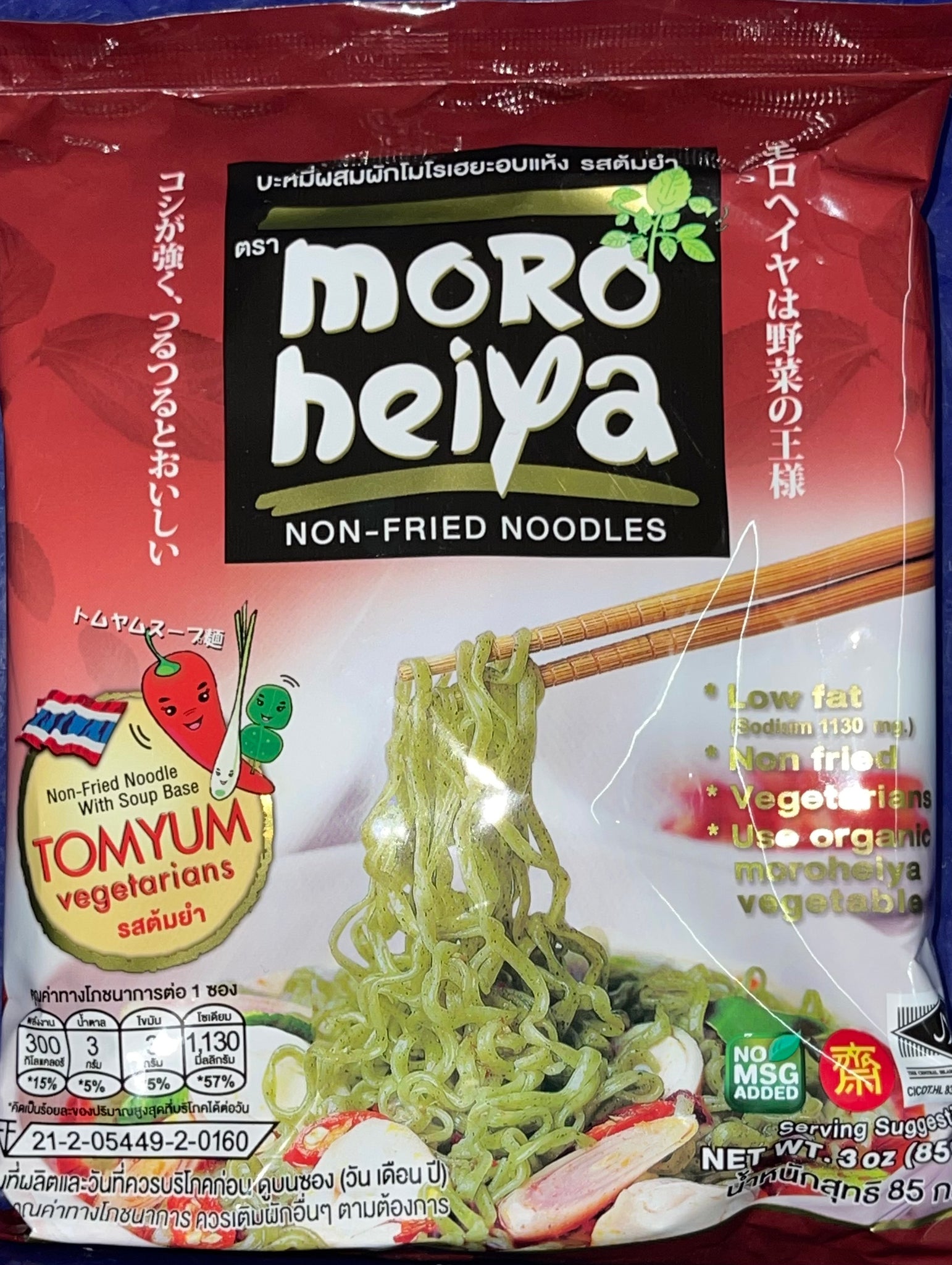 Moroheiya noodles (Tomyam) -85g